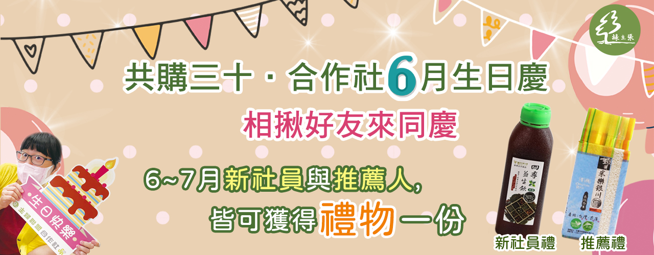 新社員入社