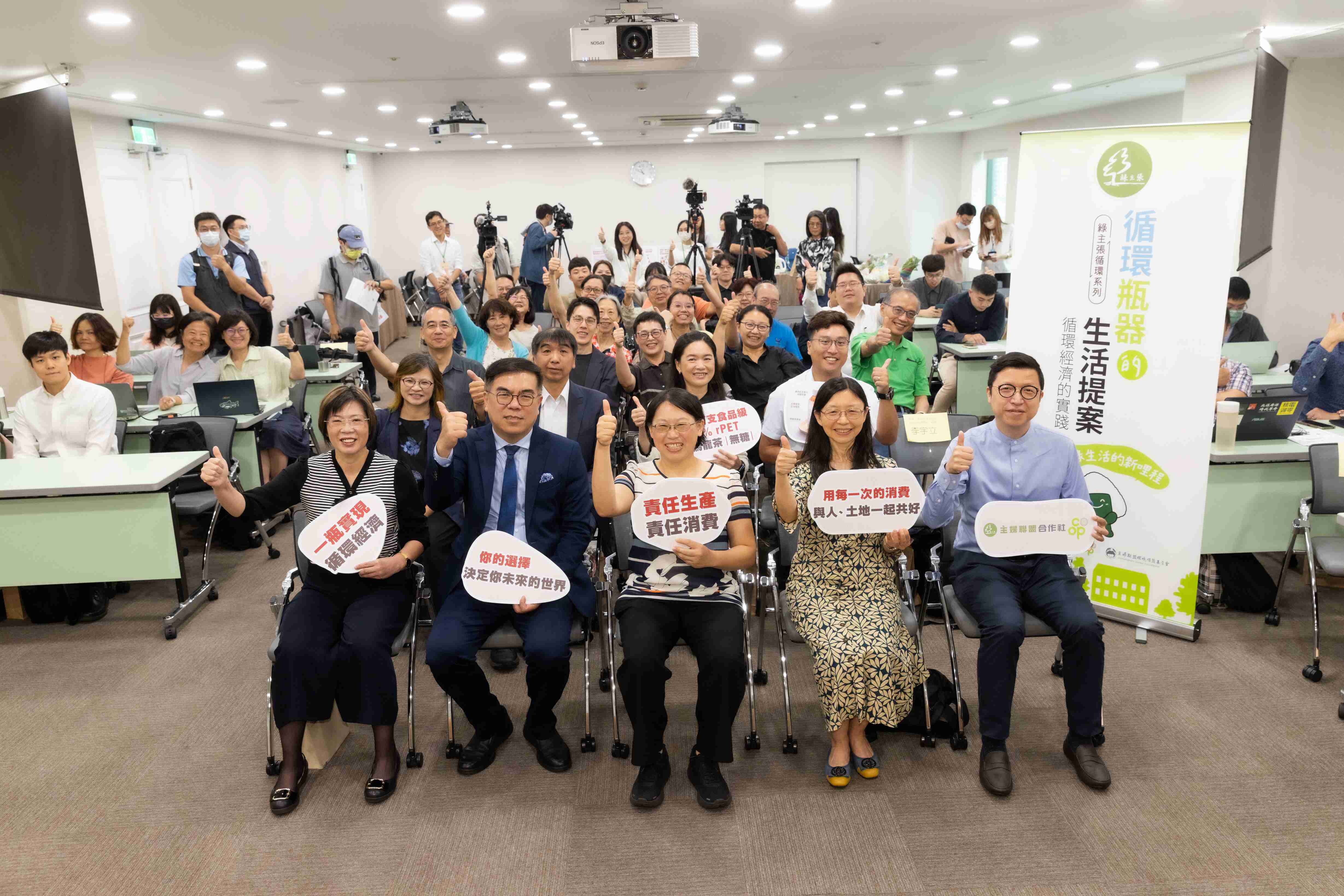 彭啟明部長出席rPET記者會(攝影王永村_主婦聯盟合作社提供) 