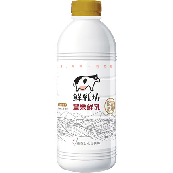 鮮乳坊豐樂鮮乳 台灣主婦聯盟生活消費合作社